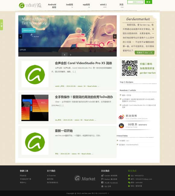 香港资料图库大全+正版资料下载手机 古戏新声：走上戏台的“00后”