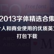 今晚香港澳门6合开彩开奖结果查询