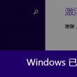 港澳六开彩开奖号码查询